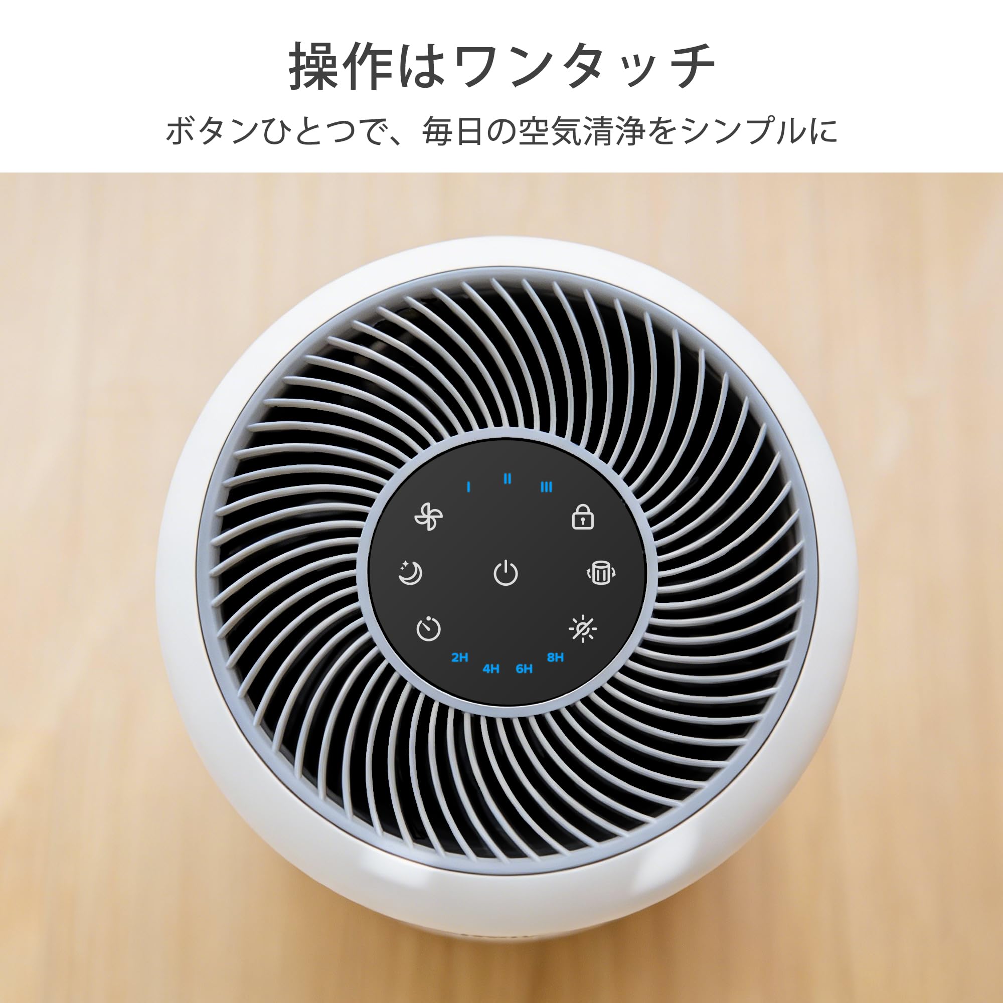 Amazon.co.jp: Levoit: 空気清浄機